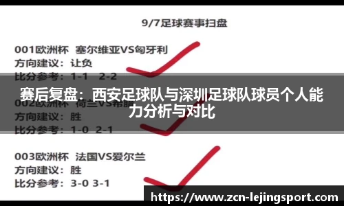 乐竞体育平台网址