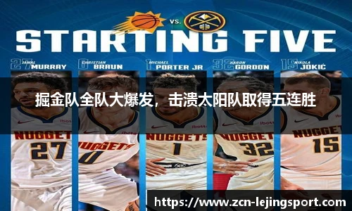 乐竞体育平台网址