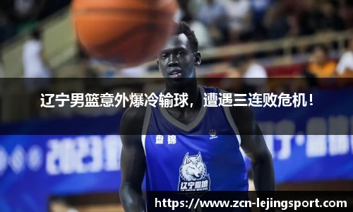 乐竞体育平台网址